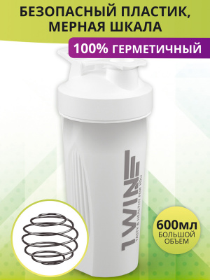 1WIN / Шейкер 600ml, Белый