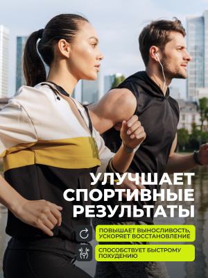 1WIN / Таурин,1200 мг, 180 капсул