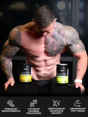 1WIN / Креатин моногидрат   Без вкуса   60 порций, 400г