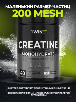 1WIN / Микронизированный креатин моногидрат. Без вкуса, 40 порций, 200 грамм
