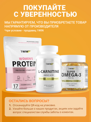 1WIN / Мульти коллаген, вкус Апероль, 240г