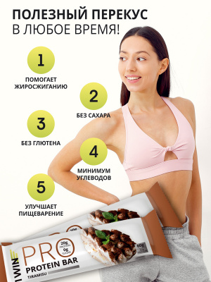 1WIN / PROTEIN BAR / Набор протеиновых батончиков  без сахара, 10шт. по 30г. Клубника-киви, Ванильный капучино