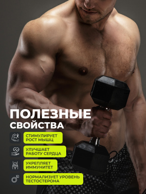 1WIN / Power booster, бустер для мужчин, 60 капсул