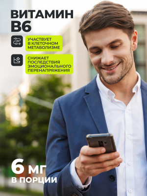 1WIN / Магний бисглицинат+В6, 240 капсул