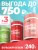 1WIN / Набор из 3-х Beauty Collagen / Вкус: Дайкири, Беллини, Космополитен, банка 240г. 1WIN / Набор из 3-х Beauty Collagen / Вкус: Дайкири, Беллини, Космополитен, банка 240г.