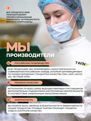1WIN / Creatine Monohydrate, Креатин моногидрат, Вкус Персик, 30 порций