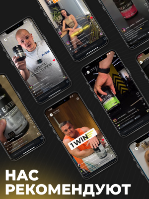 1WIN / Аминокислоты AAKG 2:1, вкус кокос-ананас, 30 порций