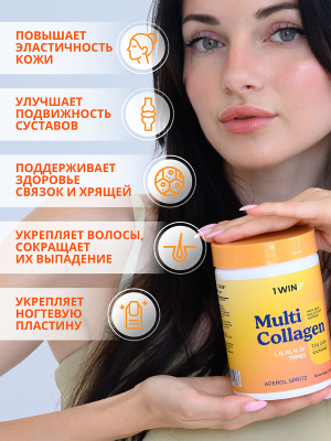 1WIN / Мульти коллаген, вкус Апероль, 240г