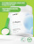 1WIN / Коллаген + Витамин С + гиалуроновая кислота, без подсластителя, 30 порций