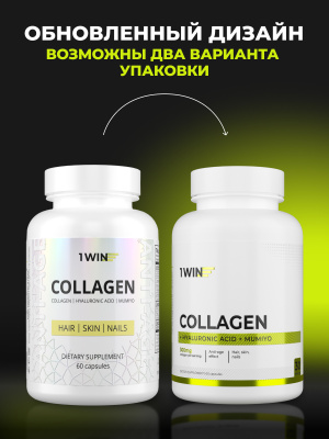 1WIN / Collagen + Hyaluronic Acid + Vitamine C / Коллаген, Гиалуроновая кислота + Витамин С