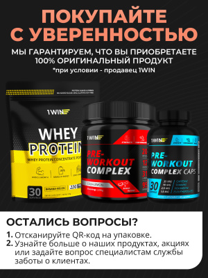 1WIN / Креатин моногидрат   Вкус Персик  60 порций, 400г