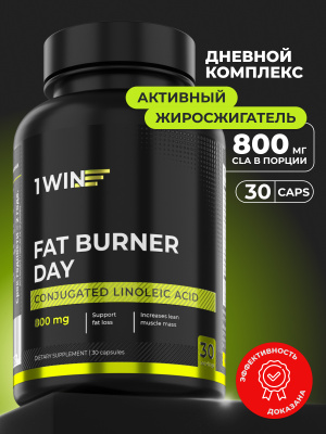 1WIN / Fat Burner Day / Жиросжигатель дневной для похудения, 30 капсул