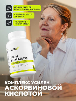 1WIN / Железо Фумарат + витамин С, 60 капсул