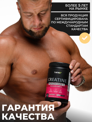 1WIN / Протеин Whey Protein  Вкус Соленая карамель 450г, 15 порций