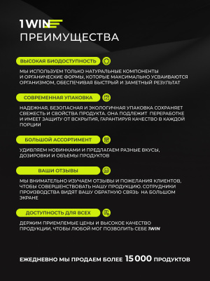 1WIN / Магния цитрат с витамином B6, 120 капсул