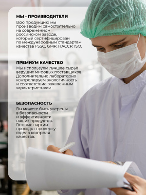 1WIN / L-цитруллин малат, 35 порций, 175 г