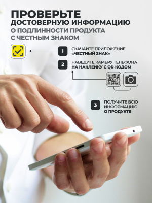 1WIN / Селен 125 мкг, Selenium Prolong, 60 капсул