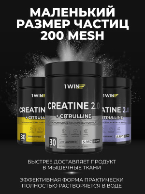 1WIN / Креатин моногидрат + L-цитруллин. Вкус: Ананас, 200г, 30 порций