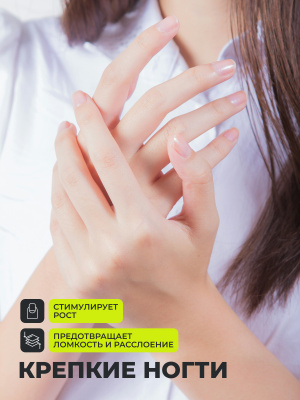 1WIN  / Биотин, 5000 мкг, 60 капсул