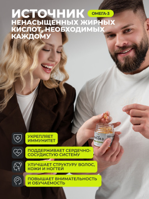 1WIN / Набор витаминов, Омега-3 90капсул + Коллаген 155 капсул + подарок Д3 600МЕ