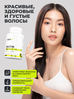 1WIN  / Биотин, 5000 мкг, 60 капсул