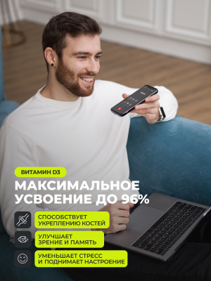 1WIN / Набор витаминов, Омега-3 90капсул + Коллаген 155 капсул + подарок Д3 600МЕ