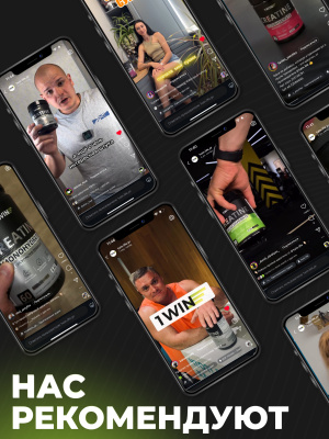 1WIN / Креатин моногидрат в стиках  Микс вкусов, 20 стиков