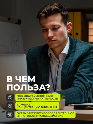 1WIN / Женьшень + таурин, 60 капсул