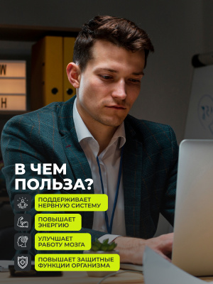 1WIN / Мультивитамины для мужчин, 120 таблеток