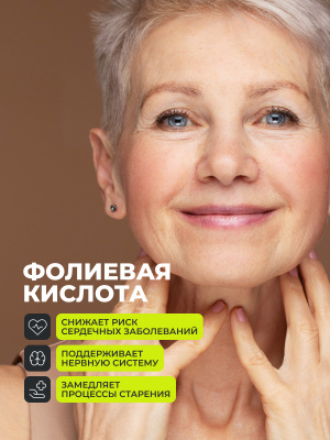 1WIN / Биотин и фолиевая кислота с Омега-3, 30 капсул