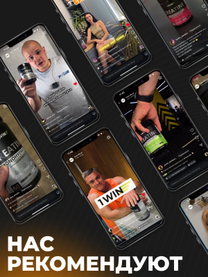 1WIN / Креатин моногидрат   Вкус Манго  30 порций, 200г