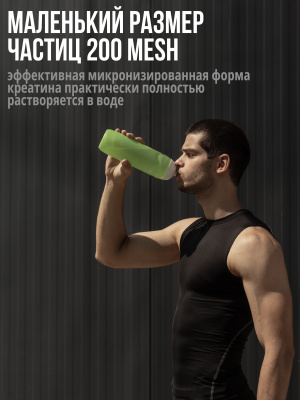1WIN / Креатин моногидрат набор из 3х банок  Без вкуса, 200г.