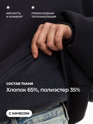 1WIN / Худи теплое Цвет графит, размер S-2XL