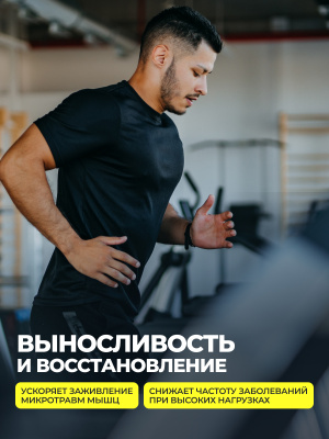 1WIN / L-глютамин. Вкус Цитрусовый микс, 200 гр