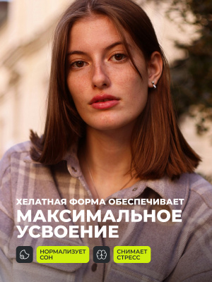 1WIN / Магний бисглицинат+В6, 240 капсул