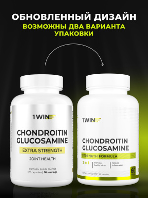 1WIN / Хондроитин+Глюкозамин, 120 капсул