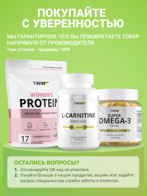 1WIN / Коллаген комплекс Beauty + B-complex, Дайкири
