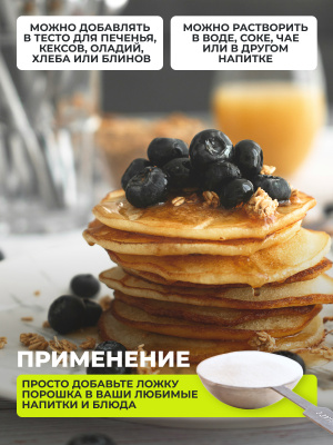 1WIN / Инулин, 315 гр