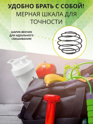 1WIN / Шейкер 600ml, Белый