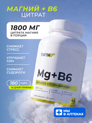 1WIN /  Магния цитрат с витамином B6, 180 капсул