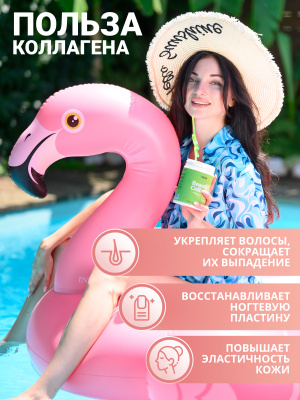 1WIN / Набор из 3-х Beauty Collagen / Вкус: Дайкири, Беллини, Космополитен, банка 240г.