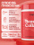 1WIN / Коллаген комплекс Beauty + B-complex, Космополитен, 240г 1WIN / Коллаген комплекс Beauty + B-complex, Космополитен, 240г