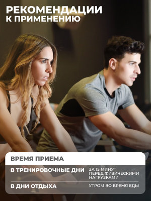 1WIN / Креатин+Глютамин+Аргинин+Витамин Е Вкус Лимон-лайм, 30 порций, 200 г