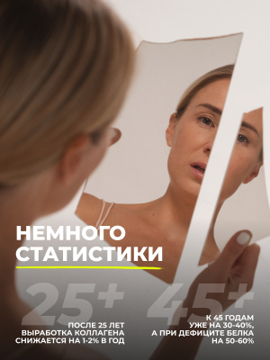 1WIN / Коллаген Микс, Вкусы: Лимон-лайм, Ягодный микс, Манго, 30 саше-стиков