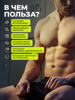 1WN / Daily Men's Complex, 90 капсул