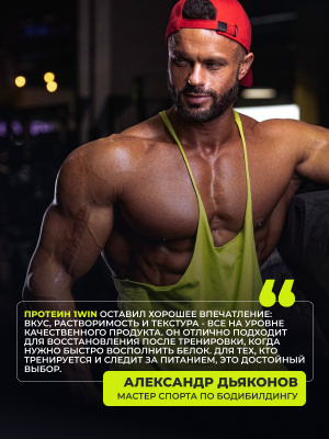 Протеин Whey Protein / Белковый коктейль для похудения, без сахара. Вкус: Шоколадный пирог,  900гр.