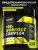 1WIN / Предтренировочный комплекс Pre-workout. Вкус Голубика- Дыня, 35 порций 1WIN / Предтренировочный комплекс Pre-workout. Вкус Голубика- Дыня, 35 порций