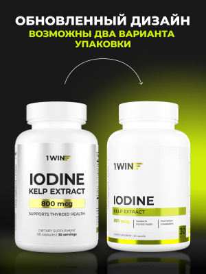 1WIN / Йод (келп) 800 мкг, 60 капсул