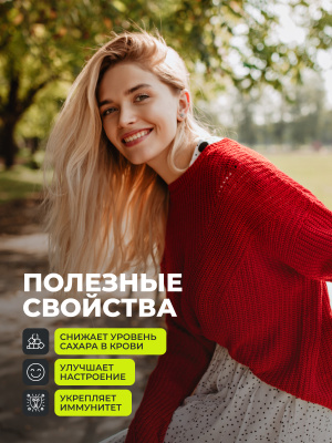 1WIN / Хром пиколинат с витамином С, 120 капсул