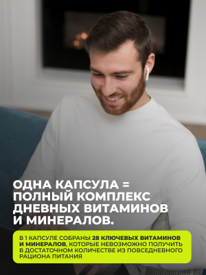 1WN / Daily Men's Complex, 90 капсул